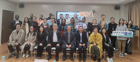 以文互鉴,逐梦温州!&ldquo;我眼中的文化之都--温州&rdquo;2021年温州市外籍青年中文演讲比赛举办