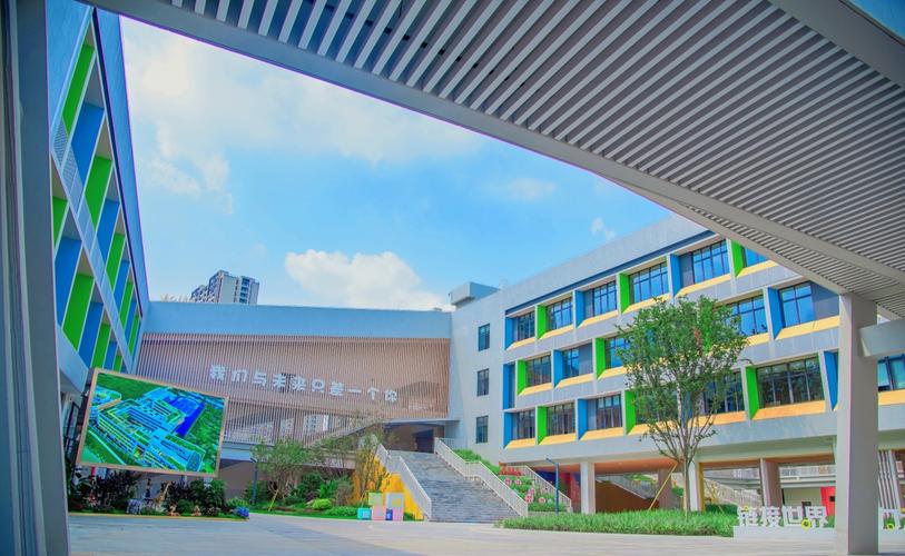 温州市未来小学教育集团绿轴校区