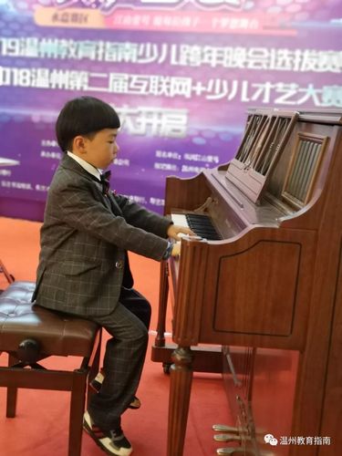 2019温州教育指南少儿跨年晚会选拔赛永嘉赛区乐器专场圆满落幕