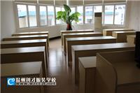 温州教育产品|温州教育产品价格|温州教育产品报价|温州教育产品批发